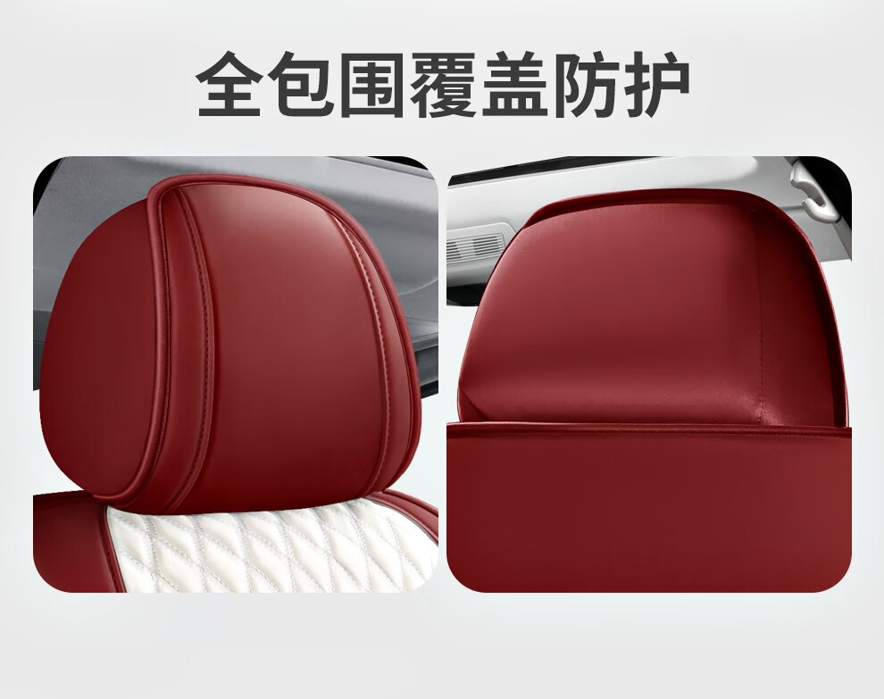 2021款全新哈弗H6專用汽車座套 鉑金舒適版、都市版、冠軍版、運(yùn)動(dòng)版的完美座駕搭檔