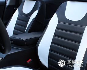 人造革汽車座套成出租車公司試點(diǎn)重點(diǎn) 耐用與經(jīng)濟(jì)的雙贏選擇